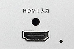 HDMI対応