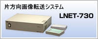 LNET-730