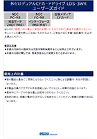 外付けデュアルCFカードドライブ