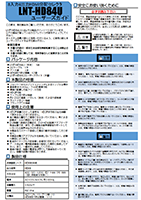 8入力4出力HDMI分配セレクタ