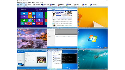 学生画面をマルチ画面でモニター