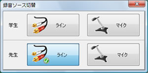 2トラックソフトレコーダー 録音プロパティの変更 2トラックソフトレコーダー 録音プロパティの変更
