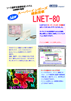 LNET-80