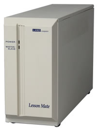 マスター装置(先生用)