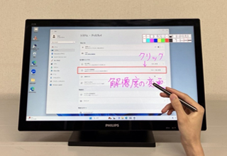 液晶タブレット対応マーキング LNET-LTM
